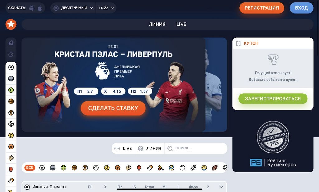 MostBet in India