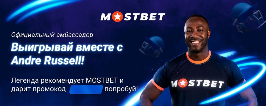 Mostbet Online Games