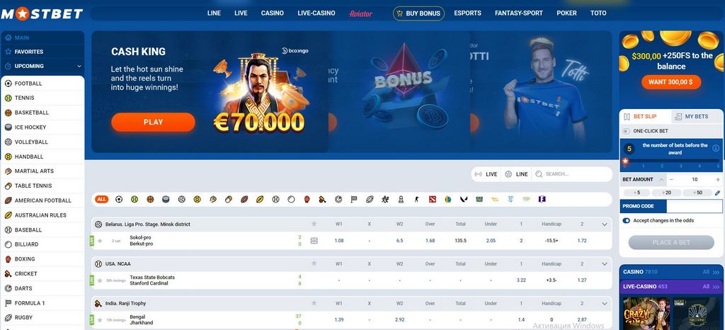 Android və iOS üçün Mostbet Tətbiqinin Endirilməsi İcmalı